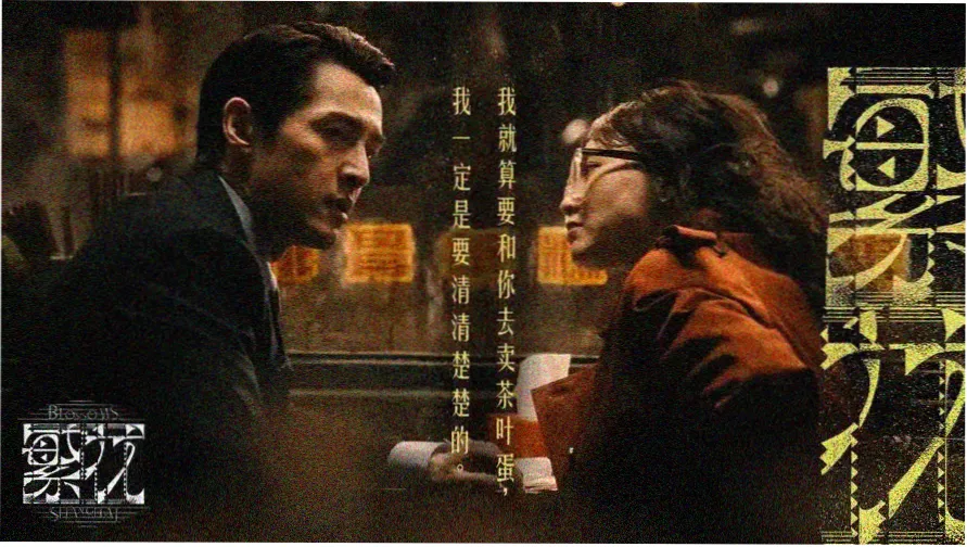 韩剧大尺度在线观看本期剧集画面拼贴