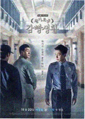 雾中信号剧集封面
